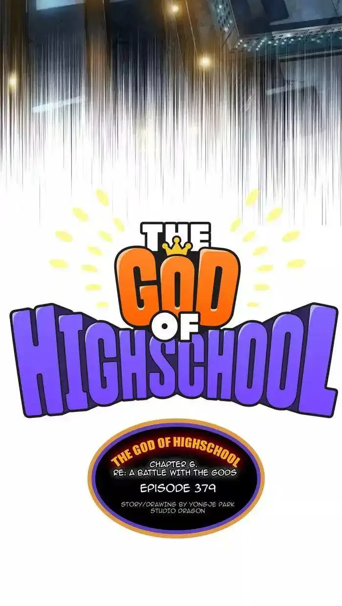 The God of High School Chapter 379 page 23