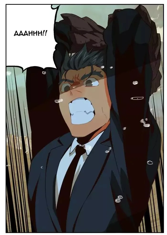 The God of High School Chapter 374 page 33