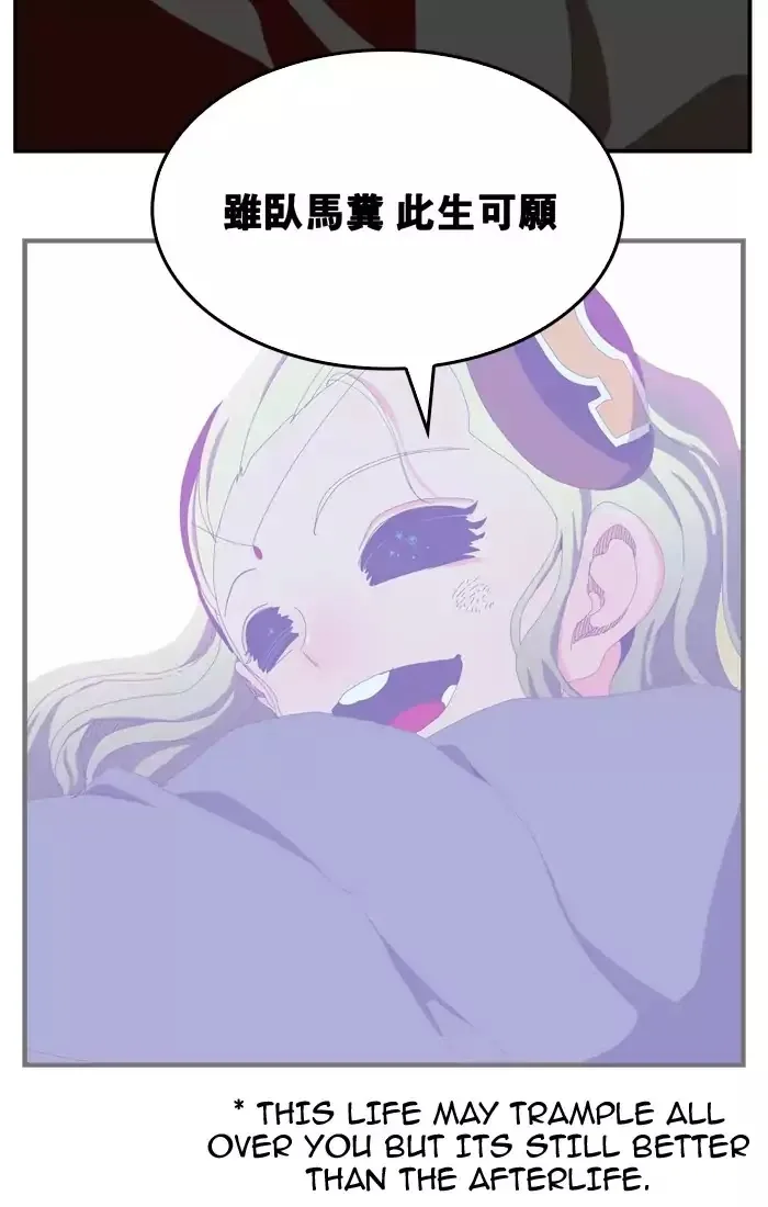 The God of High School Chapter 371 page 114