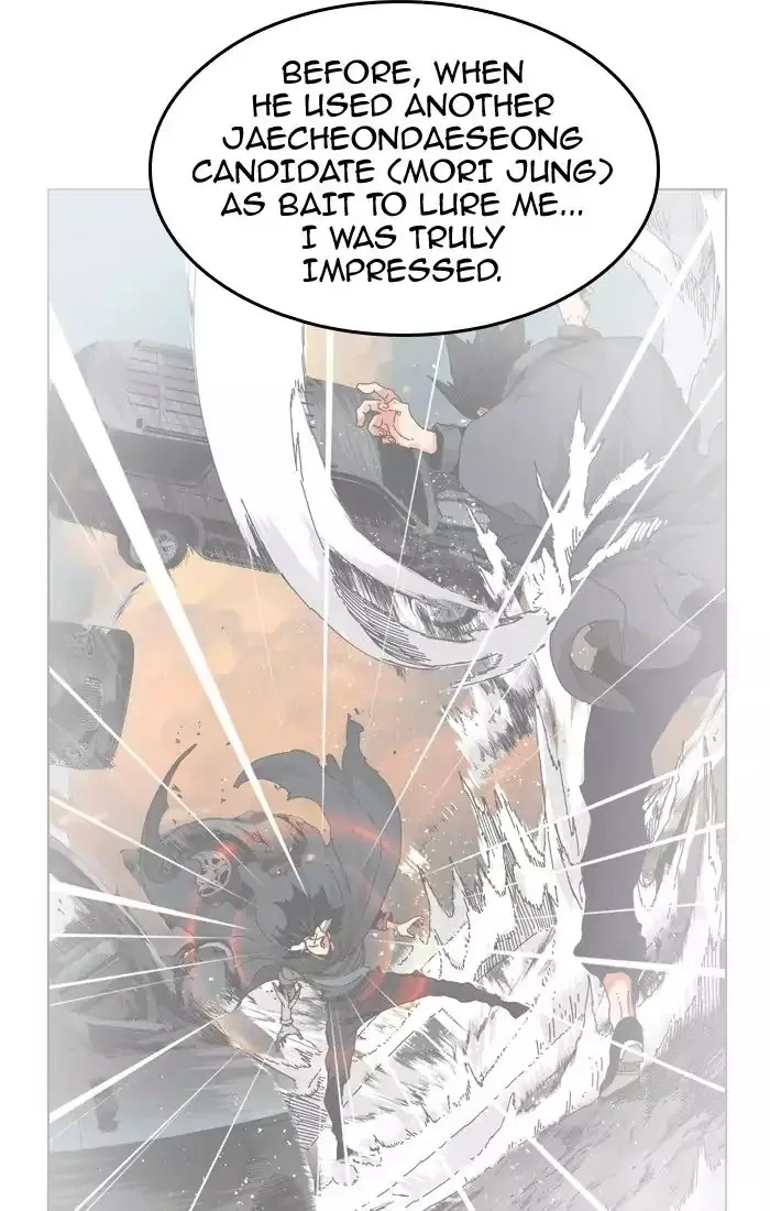 The God of High School Chapter 378 page 43