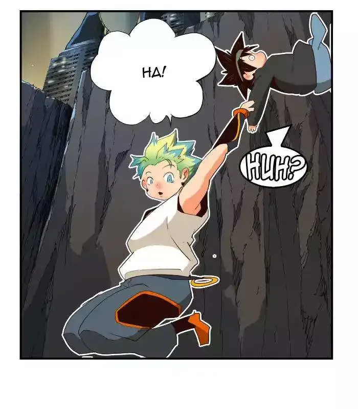 The God of High School Chapter 379 page 118