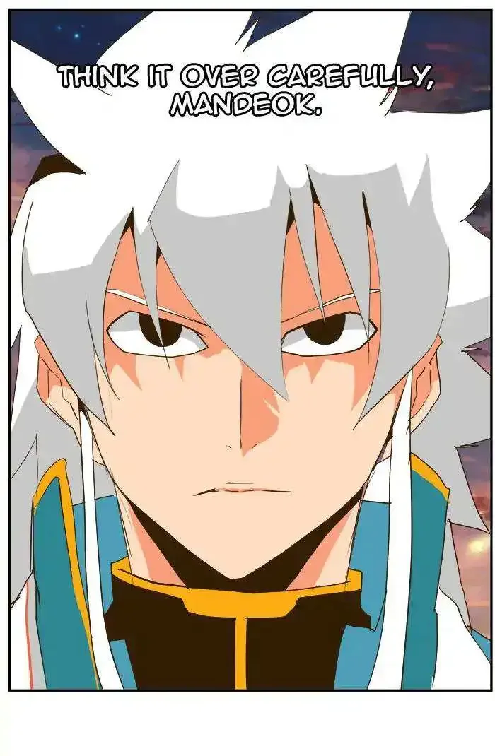 The God of High School Chapter 386 page 15