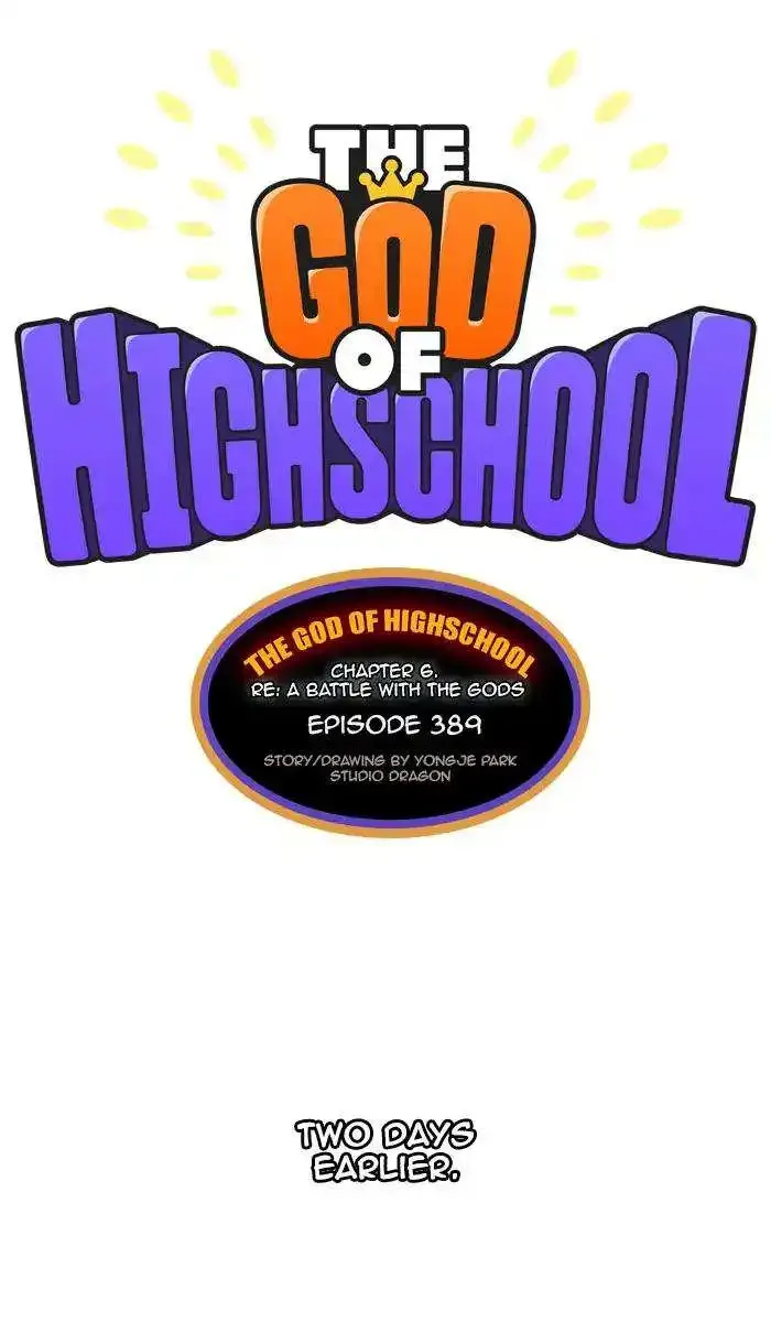 The God of High School Chapter 389 page 17