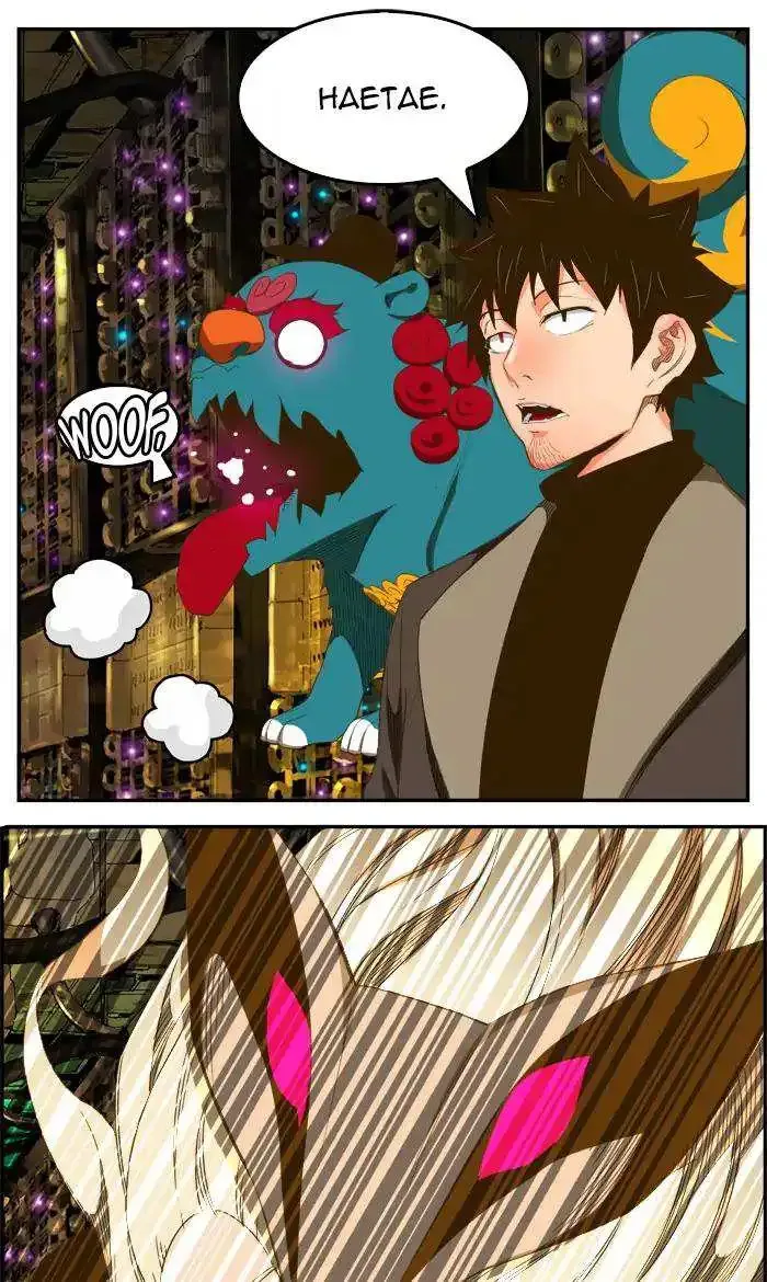 The God of High School Chapter 391 page 30