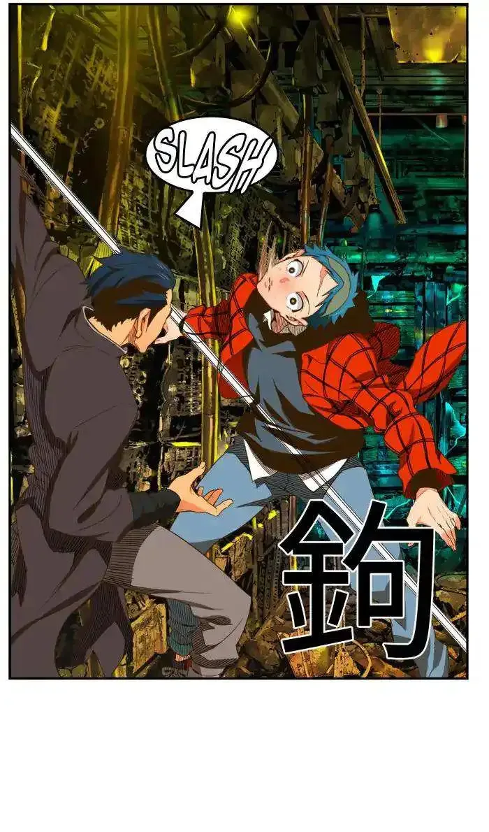 The God of High School Chapter 392 page 17