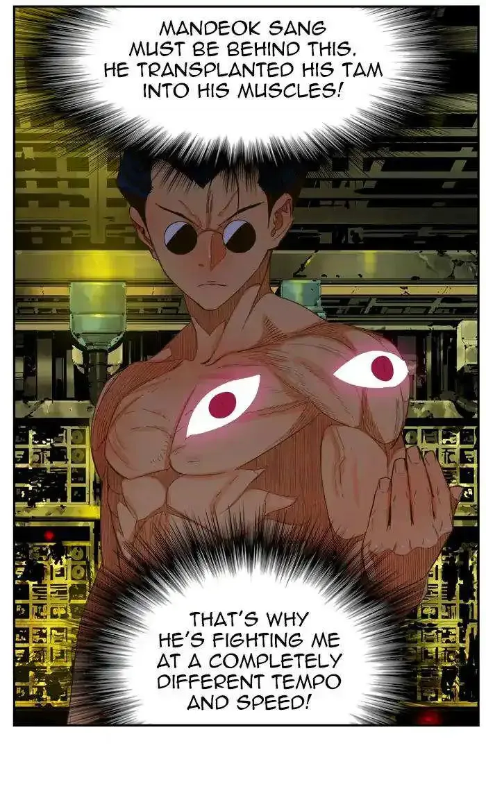 The God of High School Chapter 392 page 47