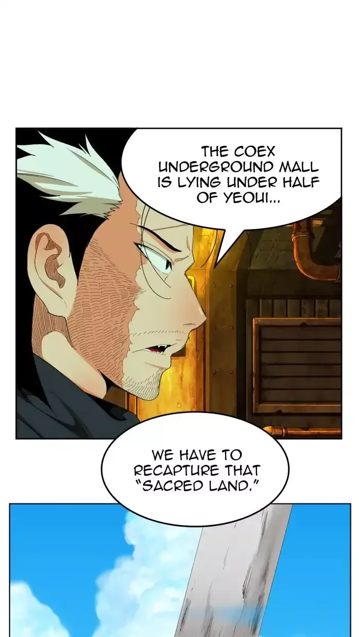 The God of High School Chapter 394 page 90