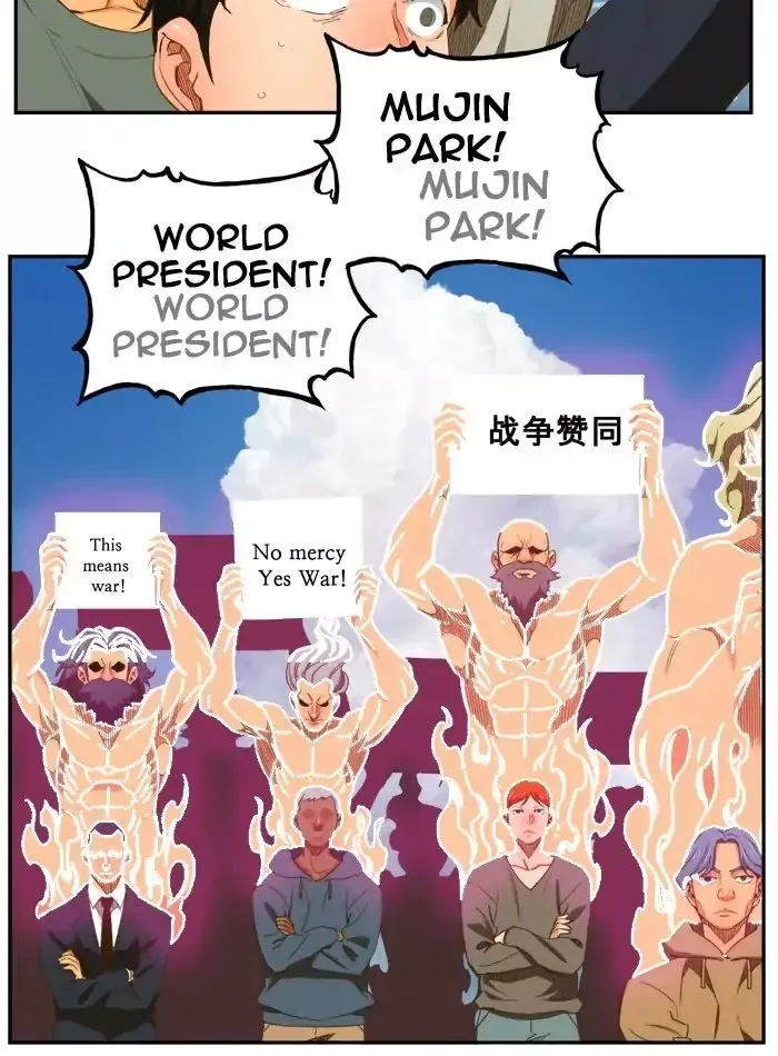 The God of High School Chapter 396 page 25