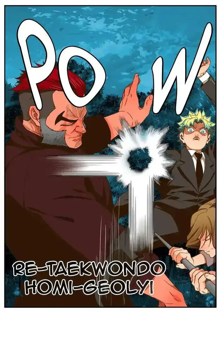 The God of High School Chapter 404 page 37