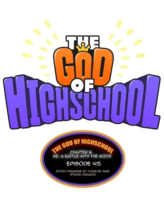 The God of High School Chapter 415 page 17