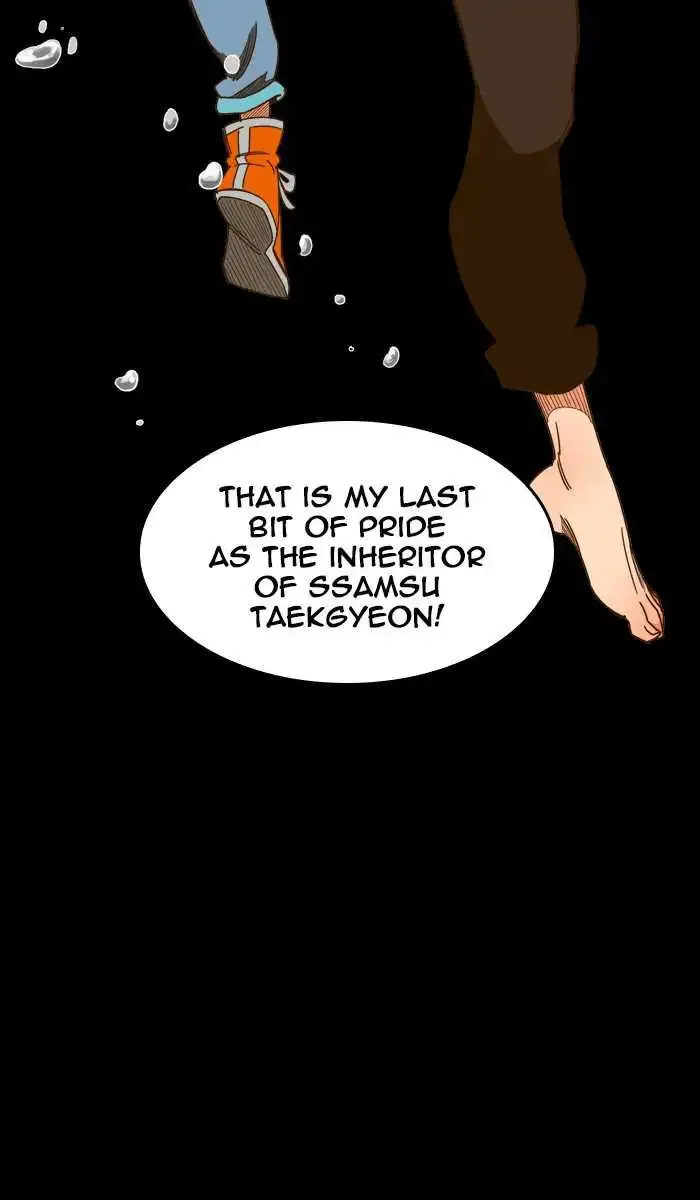 The God of High School Chapter 422 page 22