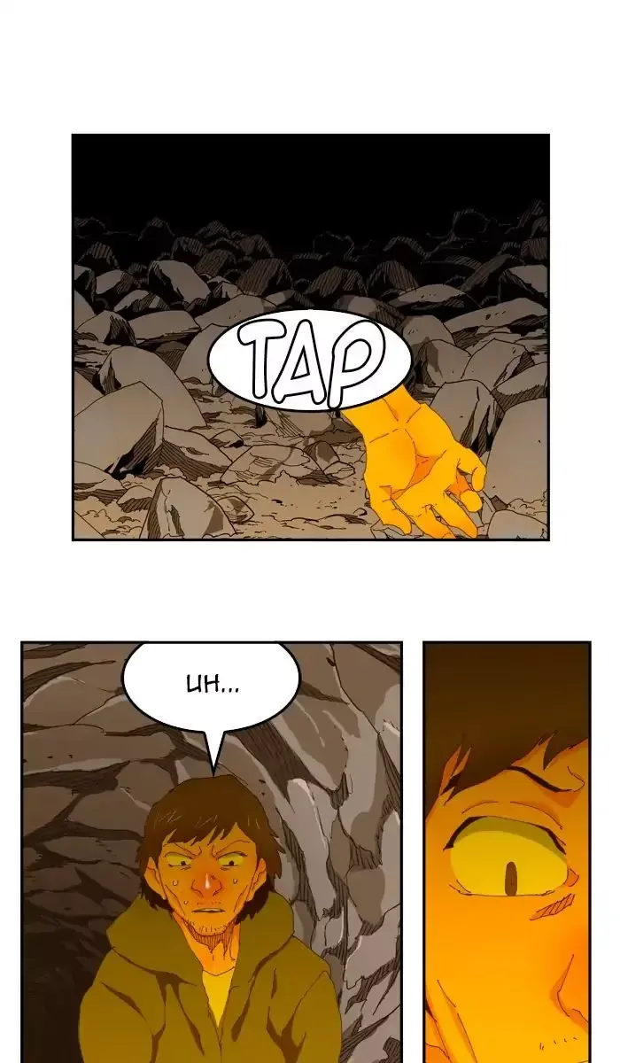 The God of High School Chapter 423 page 69