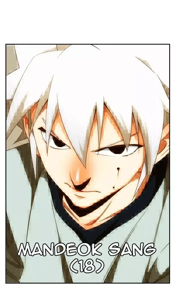 The God of High School Chapter 425 page 21