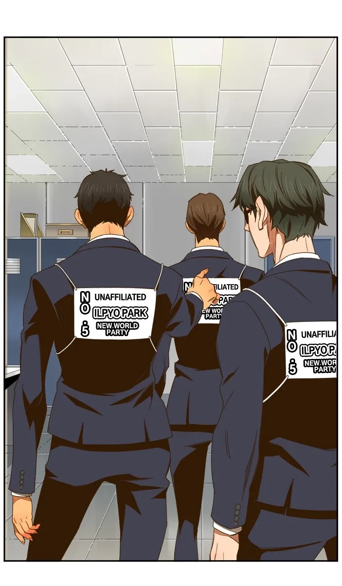 The God of High School Chapter 426 page 2
