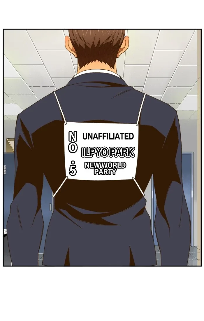 The God of High School Chapter 426 page 1