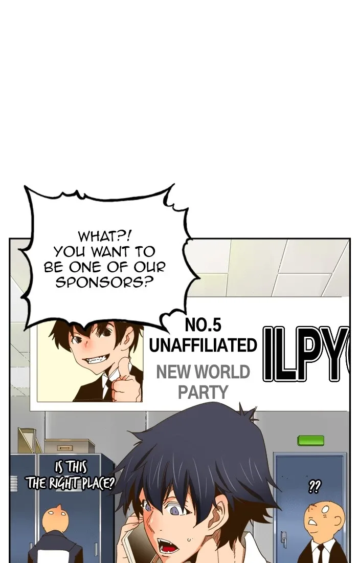The God of High School Chapter 426 page 3