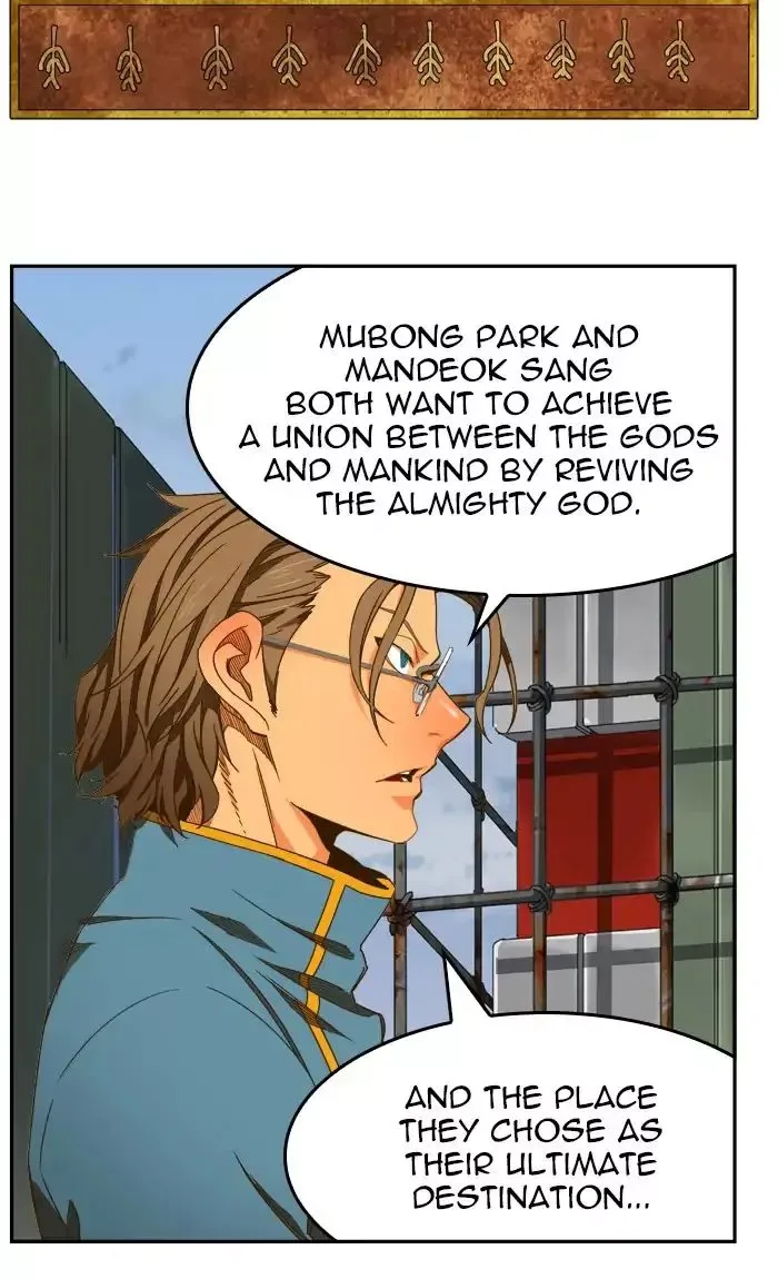 The God of High School Chapter 425 page 79