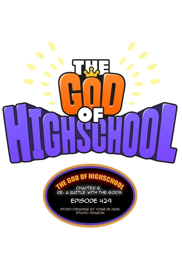 The God of High School Chapter 429 page 1