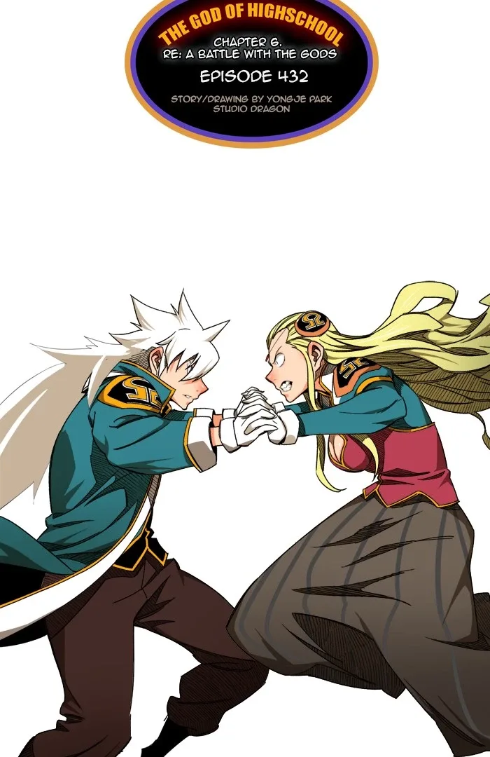 The God of High School Chapter 432 page 5