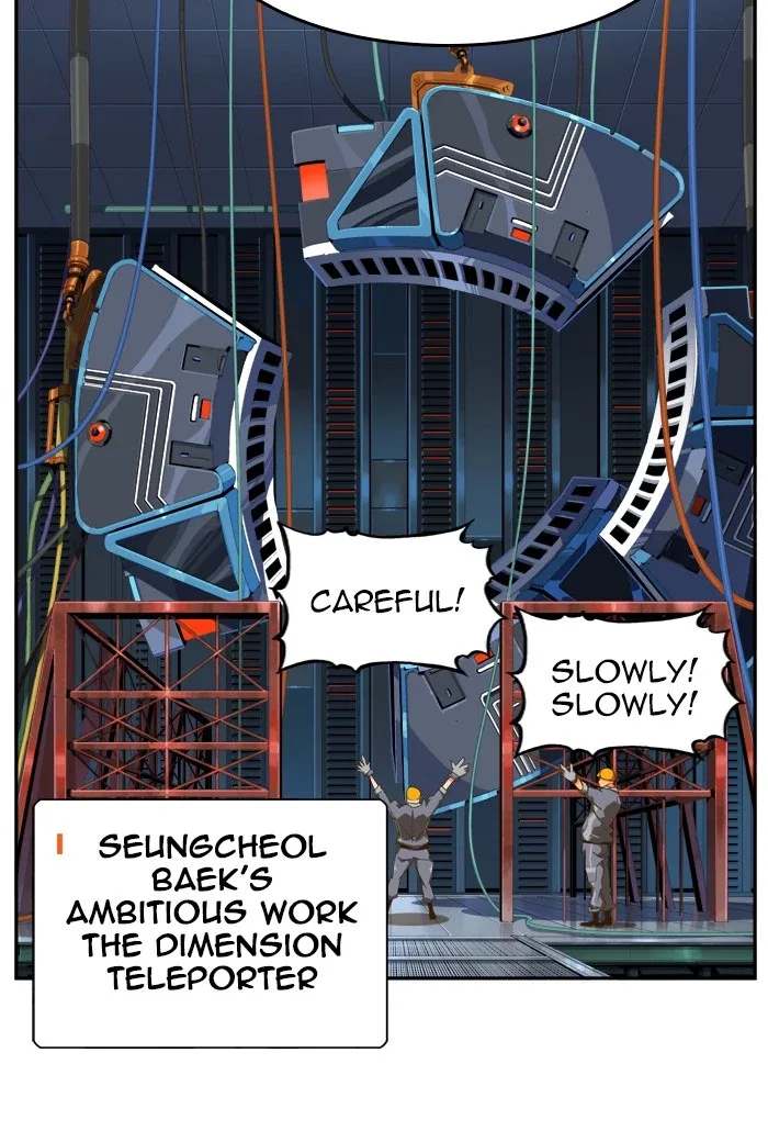 The God of High School Chapter 427 page 73