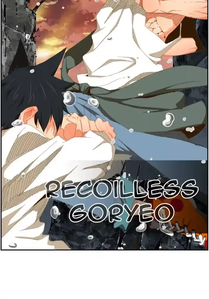 The God of High School Chapter 421 page 104