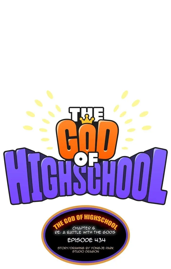 The God of High School Chapter 436 page 1