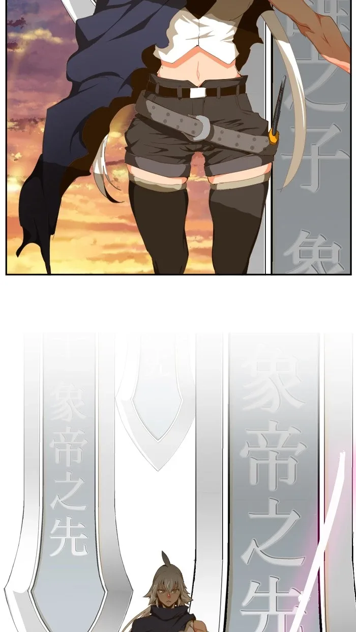 The God of High School Chapter 431 page 101