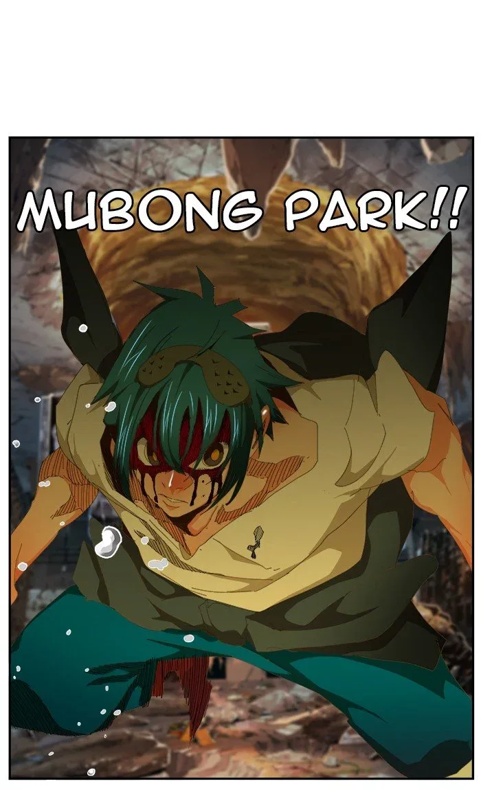 The God of High School Chapter 446 page 63