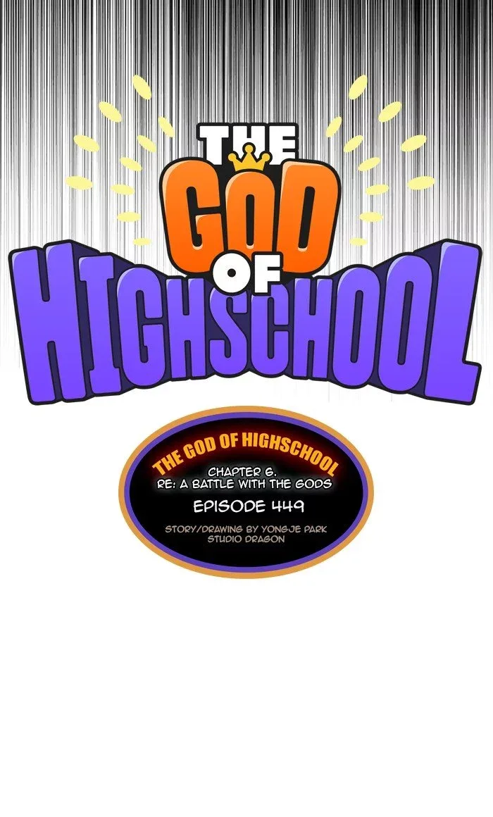 The God of High School Chapter 451 page 30