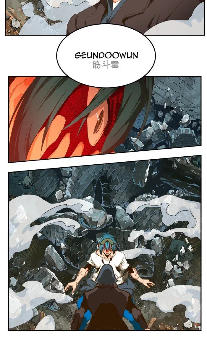 The God of High School Chapter 447 page 72