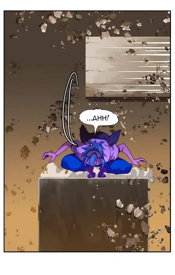 The God of High School Chapter 454 page 7