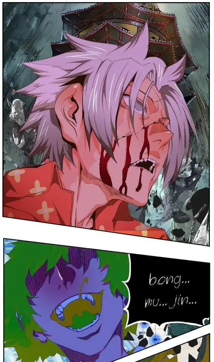 The God of High School Chapter 448 page 113