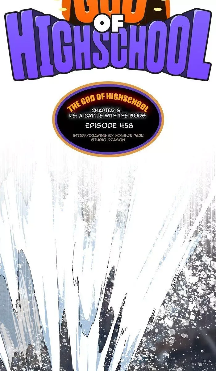 The God of High School Chapter 460 page 9
