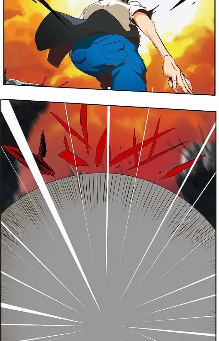 The God of High School Chapter 479 page 85