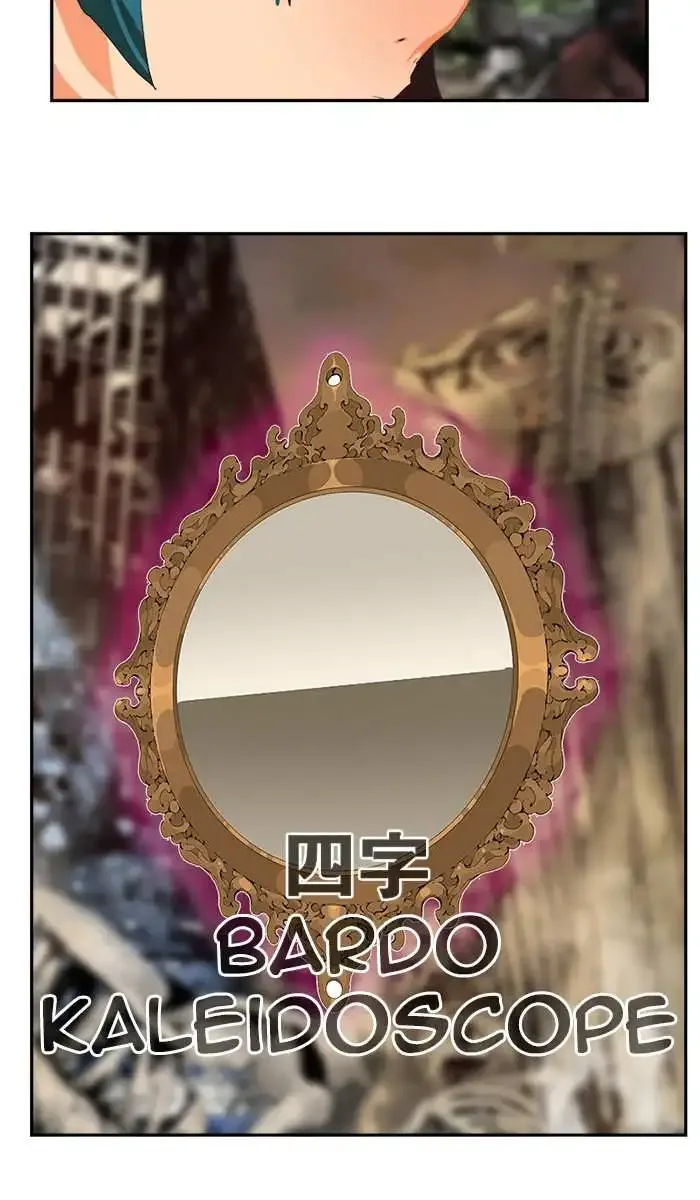The God of High School Chapter 488 page 32