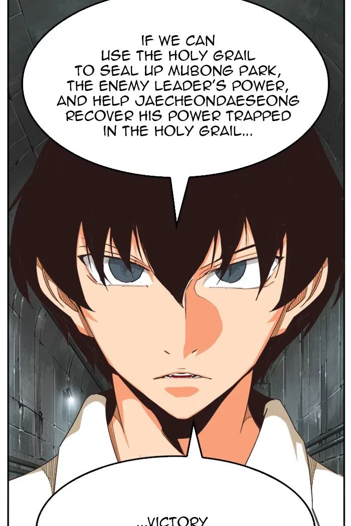 The God of High School Chapter 489 page 70