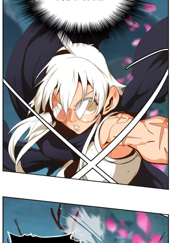 The God of High School Chapter 496 page 24