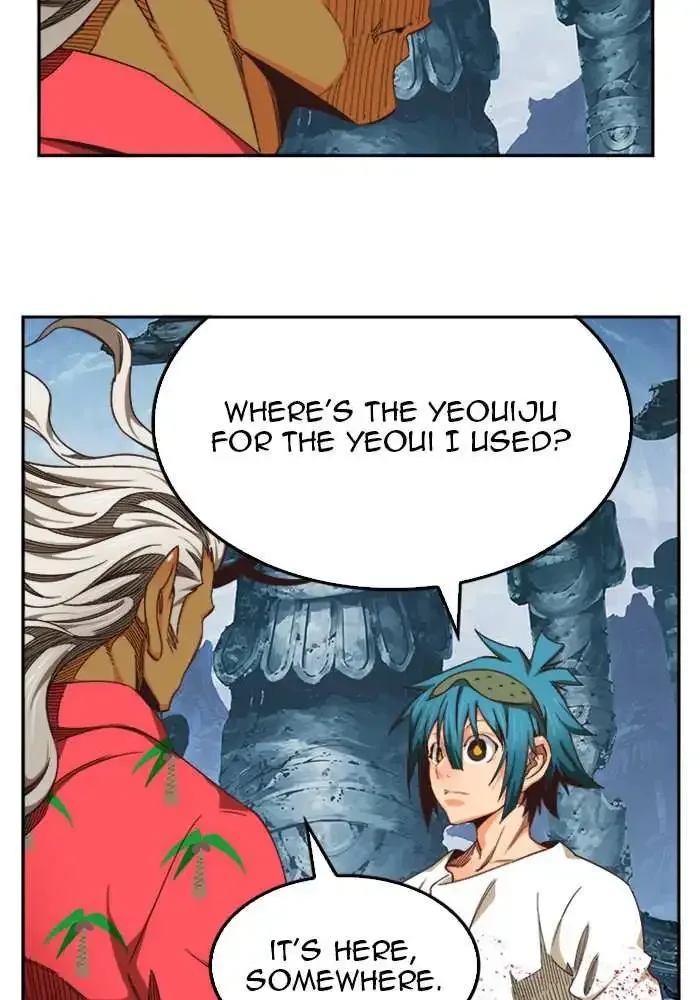 The God of High School Chapter 500 page 41