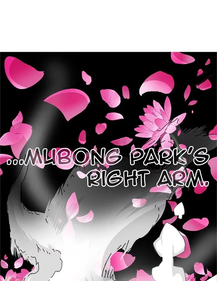 The God of High School Chapter 496 page 90