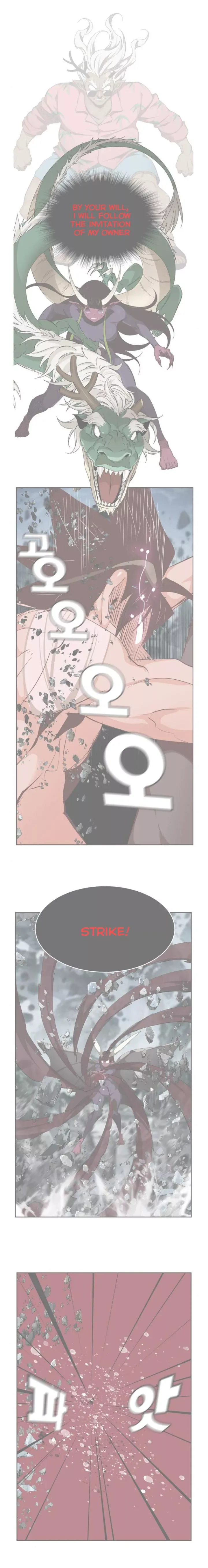 The God of High School Chapter 504 page 2