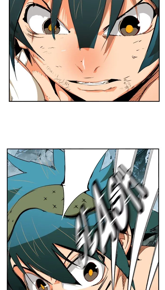 The God of High School Chapter 503 page 40