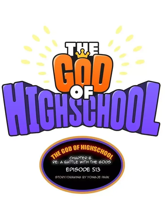 The God of High School Chapter 515 page 1