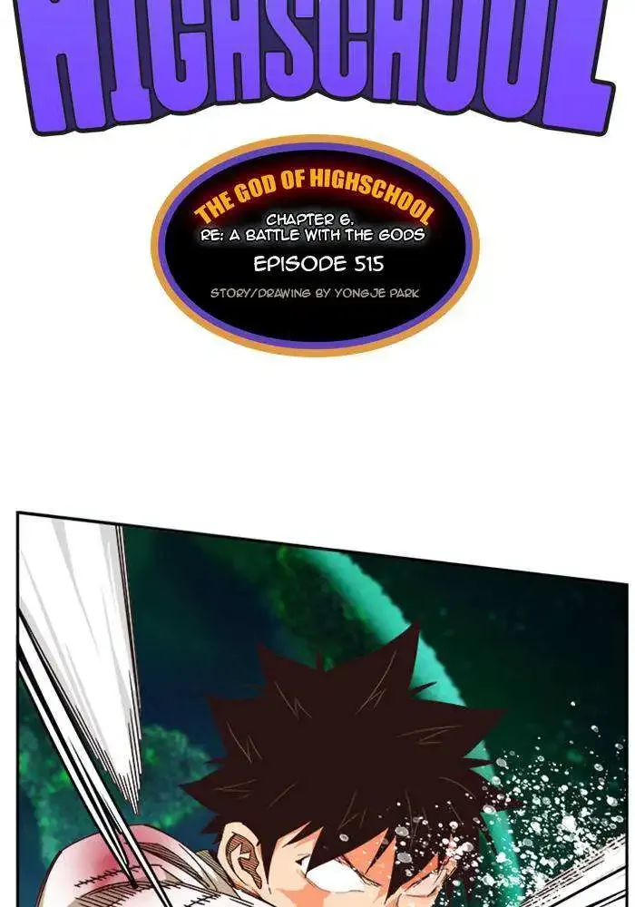 The God of High School Chapter 517 page 8