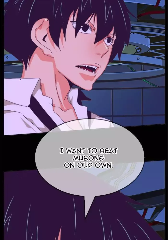 The God of High School Chapter 514 page 84