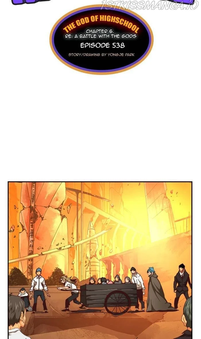 The God of High School Chapter 538 page 6