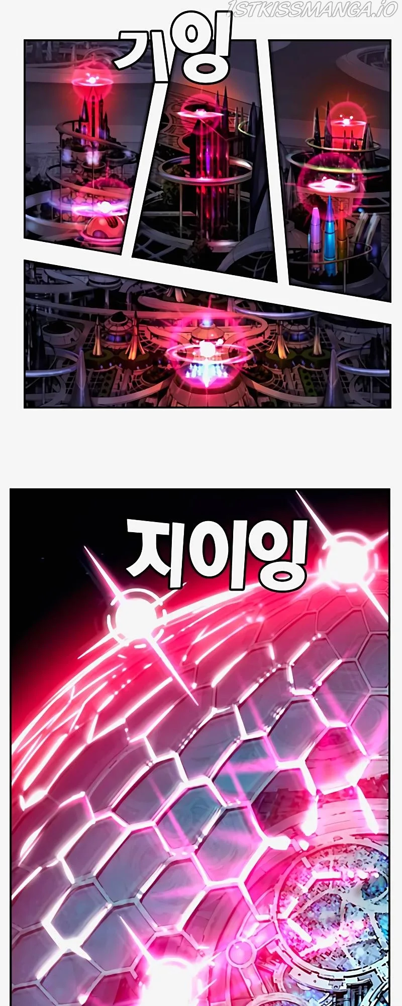 The God of High School Chapter 542 page 13