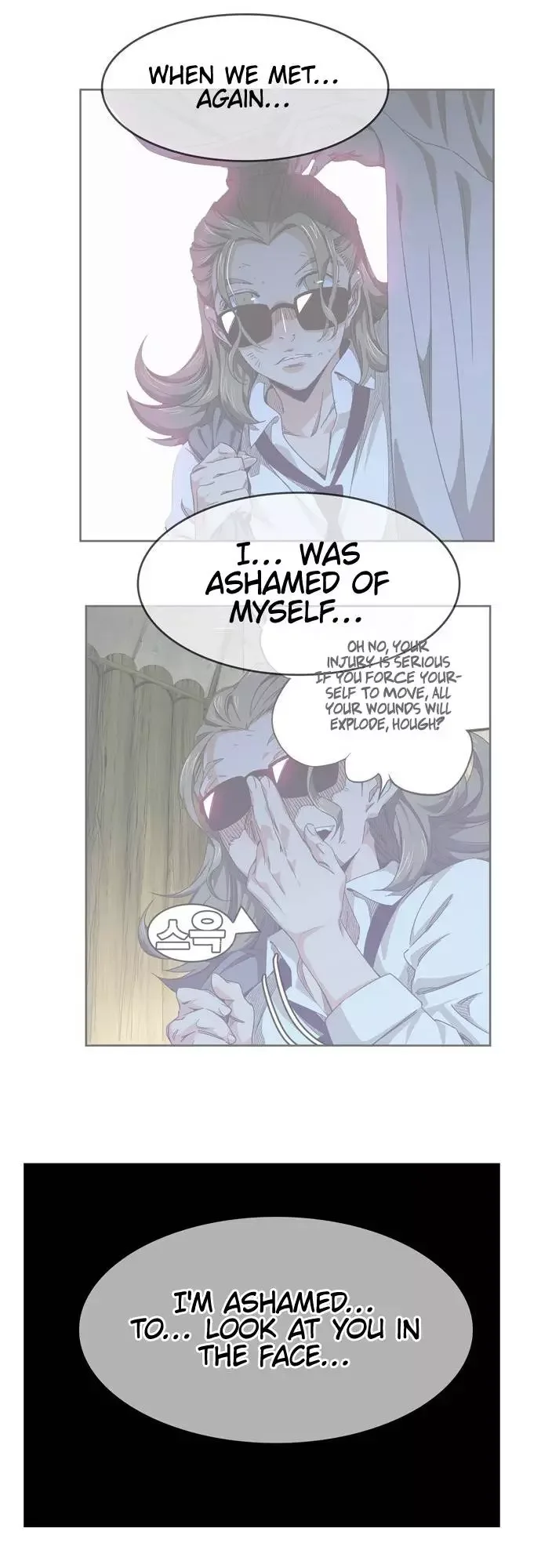 The God of High School Chapter 539 page 44