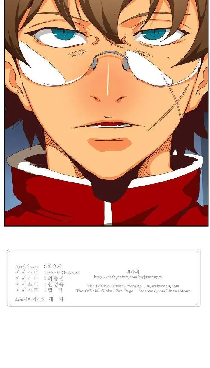 The God of High School Chapter 540 page 91