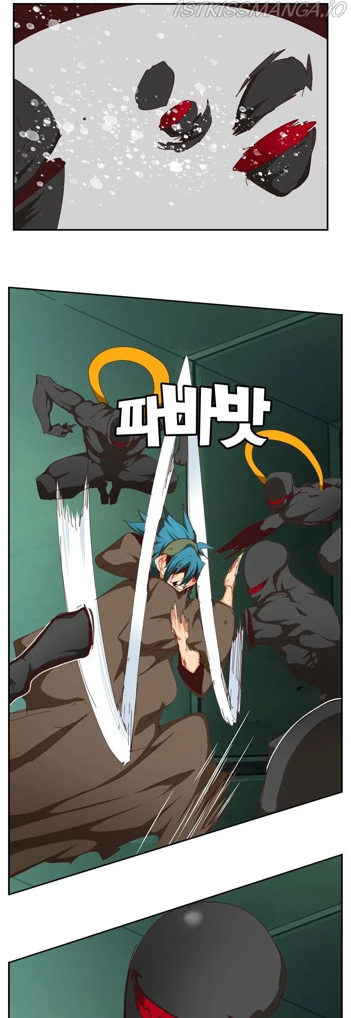 The God of High School Chapter 541 page 74