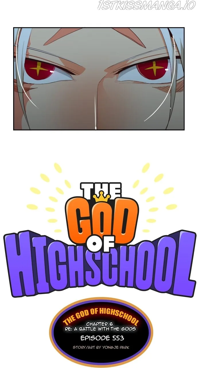 The God of High School Chapter 555 page 20